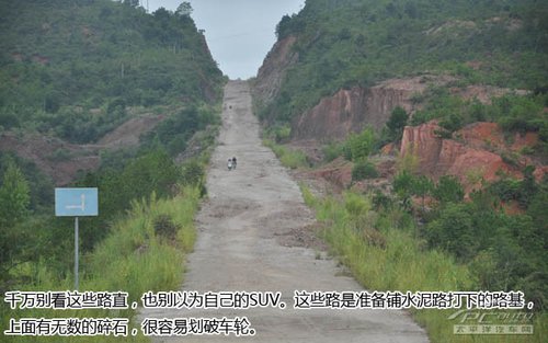 自驾出游 浅谈乡村小道驾驶心得