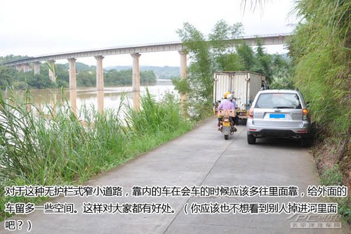 自驾出游 浅谈乡村小道驾驶心得