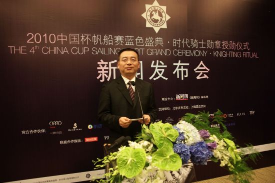 一汽-大众奥迪销售事业部南部区总监许飏先生在发 布会上致辞