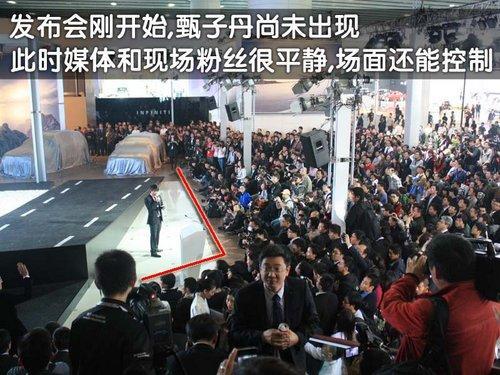 甄子丹/兽兽领衔 8大娱乐名人亮相广州车展(4)