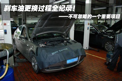 更换刹车油全记录+刹车油使用注意事项 汽车之家