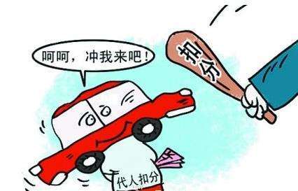 替人扣分不行了！周一起崂山交警进入刷脸时代