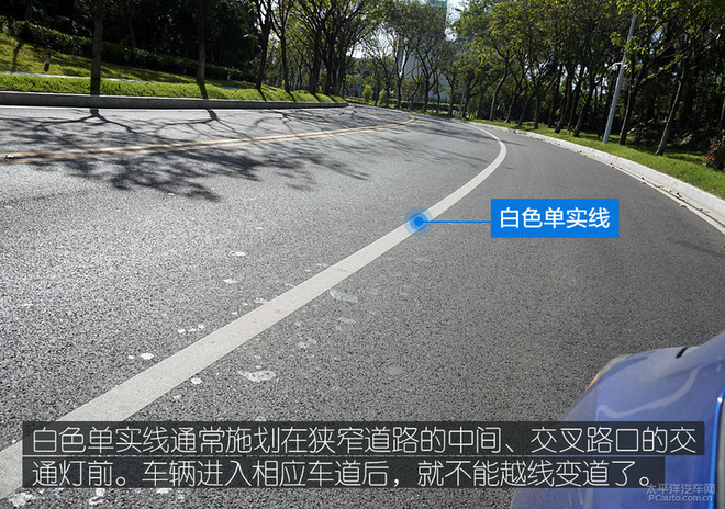 当心没了3分/200元 哪些交通标线不能压? 当心没了3分/200元 哪些交通标线不能压?