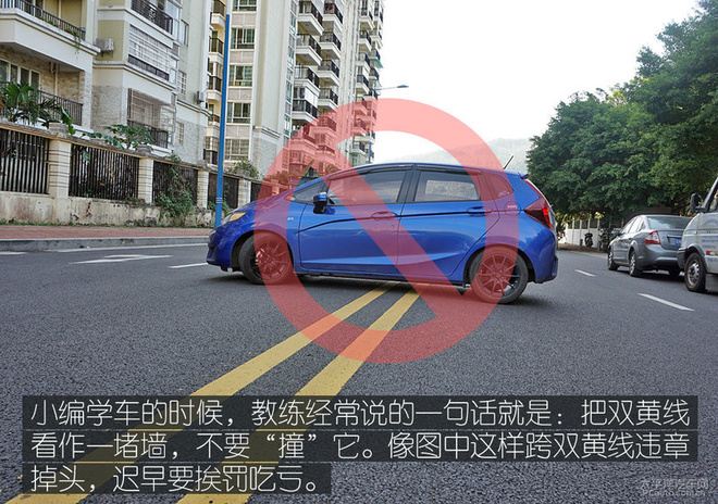 当心没了3分/200元 哪些交通标线不能压? 当心没了3分/200元 哪些交通标线不能压?