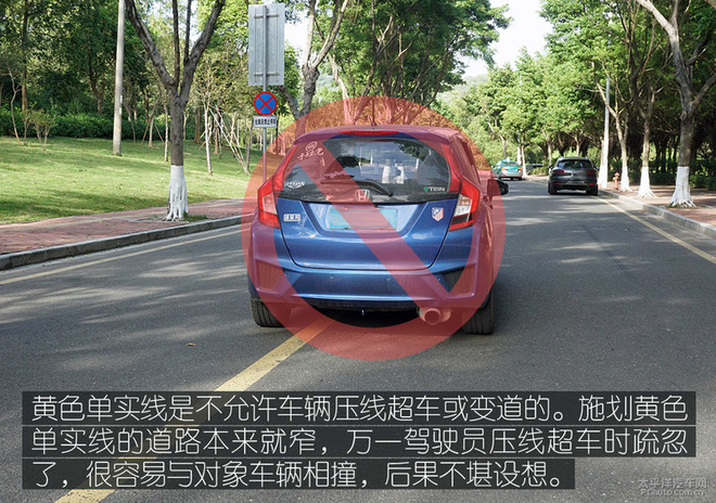 当心没了3分/200元 哪些交通标线不能压? 当心没了3分/200元 哪些交通标线不能压?