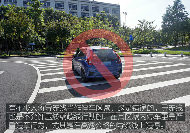 当心没了3分/200元 哪些交通标线不能压? 当心没了3分/200元 哪些交通标线不能压?