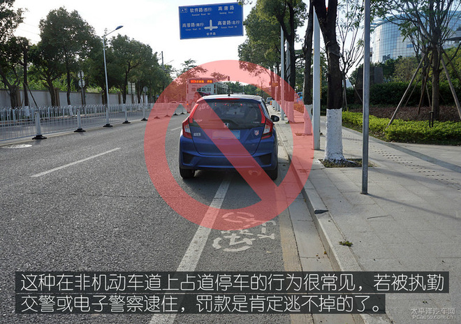 当心没了3分/200元 哪些交通标线不能压? 当心没了3分/200元 哪些交通标线不能压?